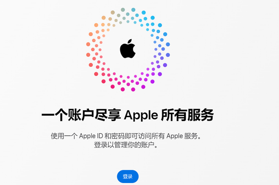 和田iPhone维修中心分享iPhone下载应用时重复提示输入账户密码怎么办 