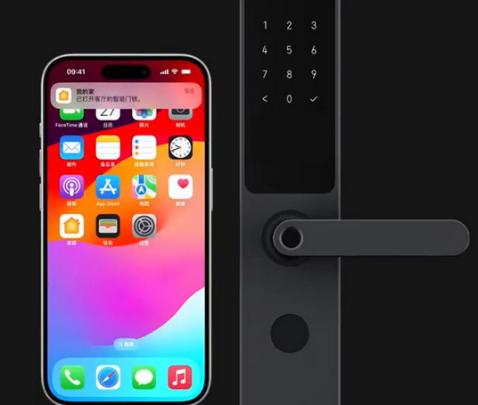 和田iPhone维修站分享在iPhone上使用家庭钥匙开启智能门锁 