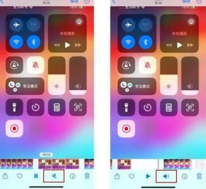 和田苹果15维修网点分享iPhone15录屏没有声音怎么办 