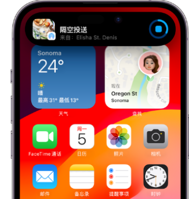 和田apple维修服务分享两台iPhone靠近即可共享照片和视频 