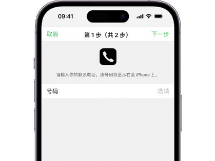 和田apple维修店分享如何通过iCloud网页查找iPhone位置