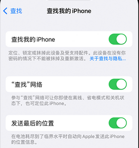 和田apple维修店分享如何通过iCloud网页查找iPhone位置 