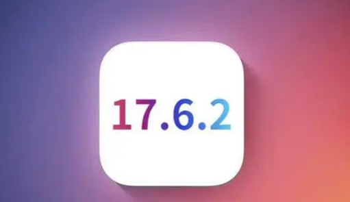 和田苹果维修店铺分析iOS 17.6.2即将发布 