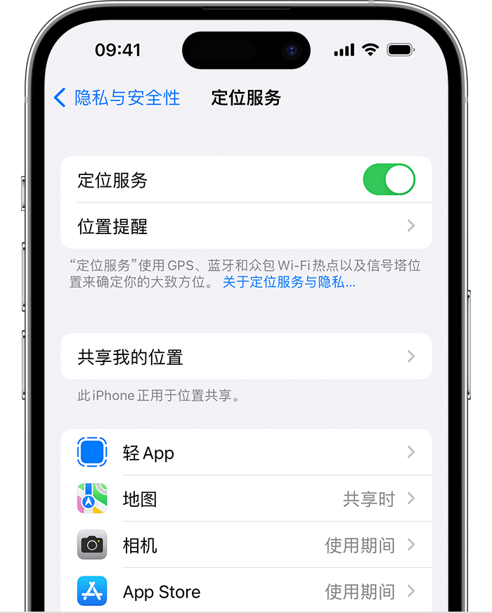 和田苹果维修网点分享如何在iPhone上阻止个性化广告投放 