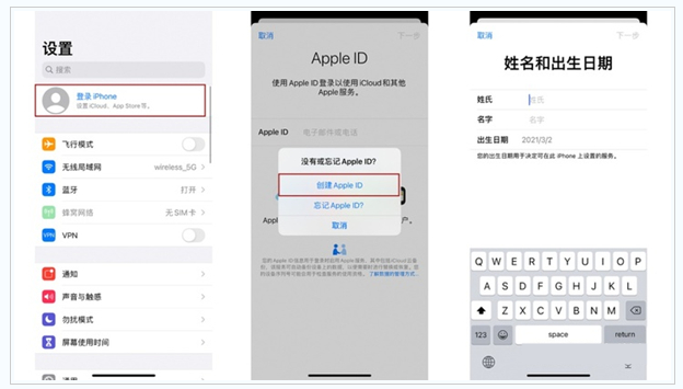 和田苹果维修网点分享:Apple ID有什么用?新手如何注册iPhone14 ID? 