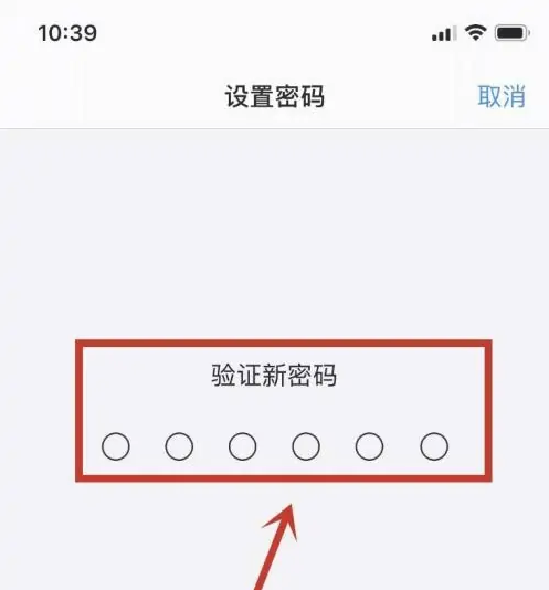 和田苹果手机维修分享:如何安全的使用iPhone14？iPhone14解锁方法 