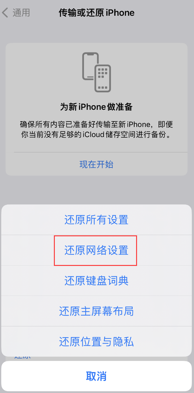 和田苹果手机维修分享：iPhone 提示 “SIM 卡故障”应如何解决？ 