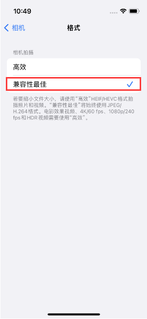 和田苹果14维修店分享iPhone14相机拍照不清晰，照片发黄怎么办 