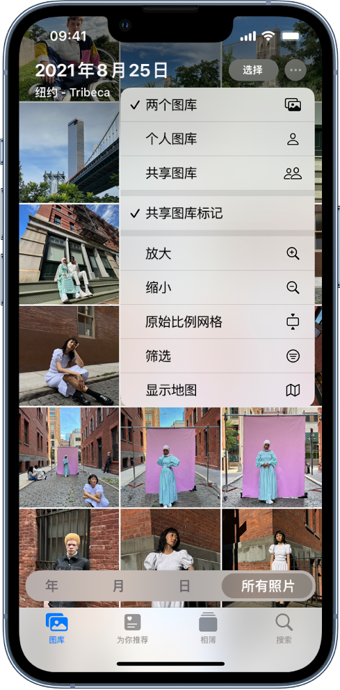和田苹果手机维修分享升级 iOS 16.1 后，如何设置或加入 iCloud 共享照片图库 