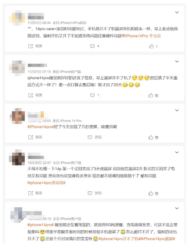 和田苹果14维修分享iPhone 14 Pro无法开机、黑屏怎么办 