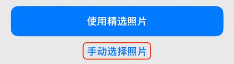 和田苹果14维修分享iPhone 14 Pro一键更换壁纸方法教程 