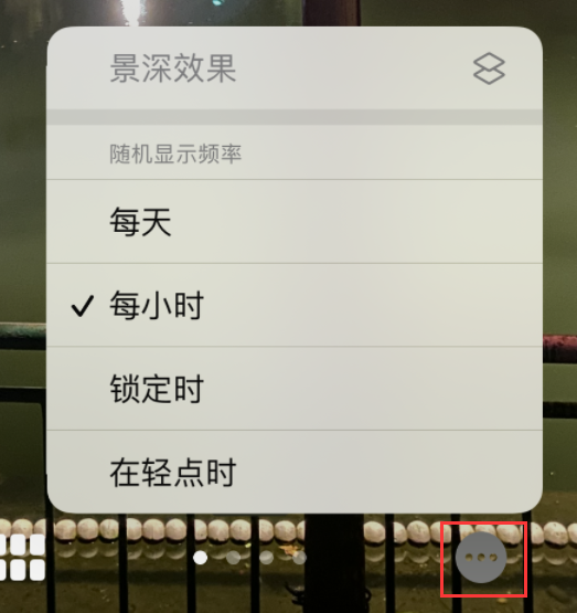 和田苹果手机维修分享iOS 16 小技巧：锁定屏幕支持随机切换指定照片 