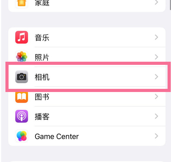 和田苹果手机维修分享升级iOS16后iPhone自拍照片反了怎么办 