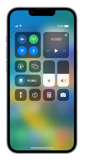 和田苹果14维修分享 iPhone 14 个性化设置：让它成为你的专属设备 