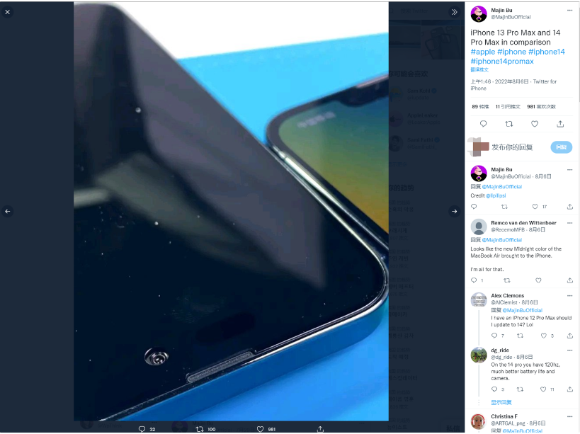 和田苹果14维修分享iPhone 14 Pro Max 与 iPhone 13 Pro Max有哪些不同 