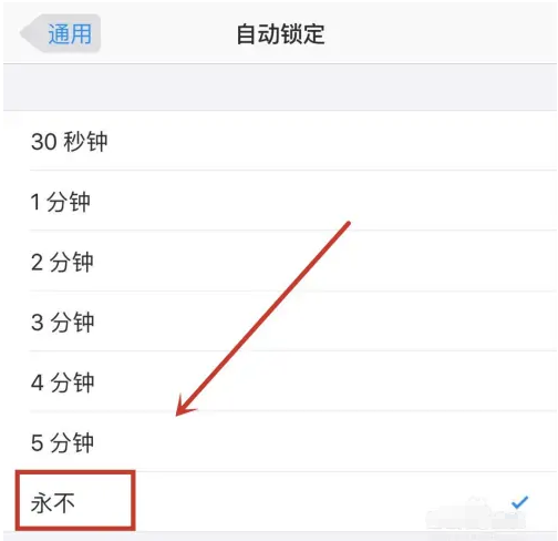 和田苹果14维修分享iPhone 14有常亮屏功能吗 