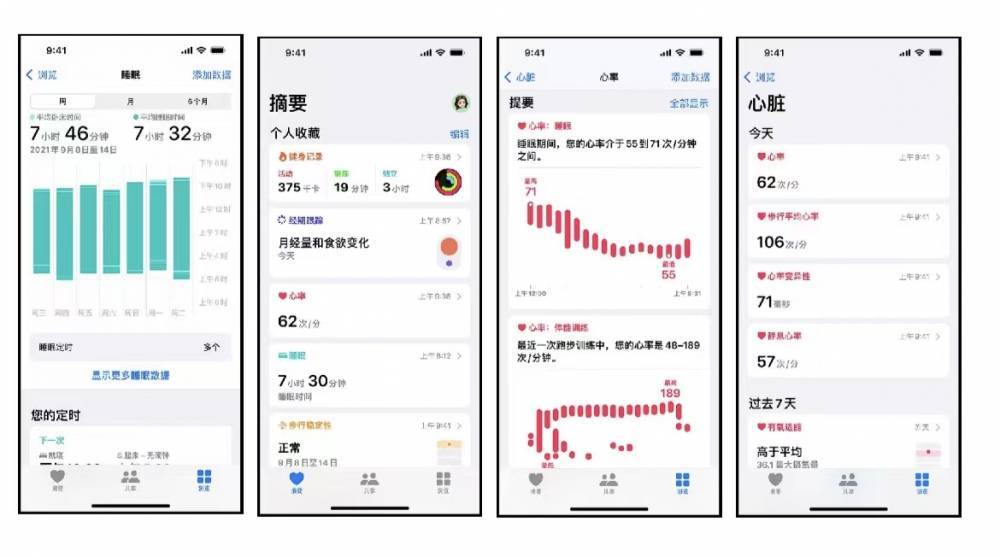 和田苹果手机维修分享iPhone实用功能汇总 