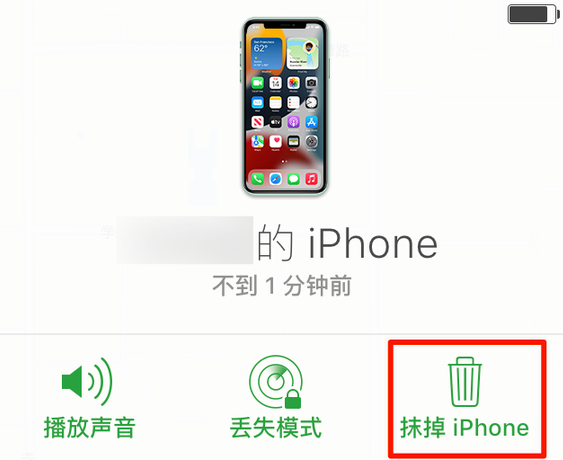 和田苹果手机维修分享iOS 15 中值得注意的重要功能 