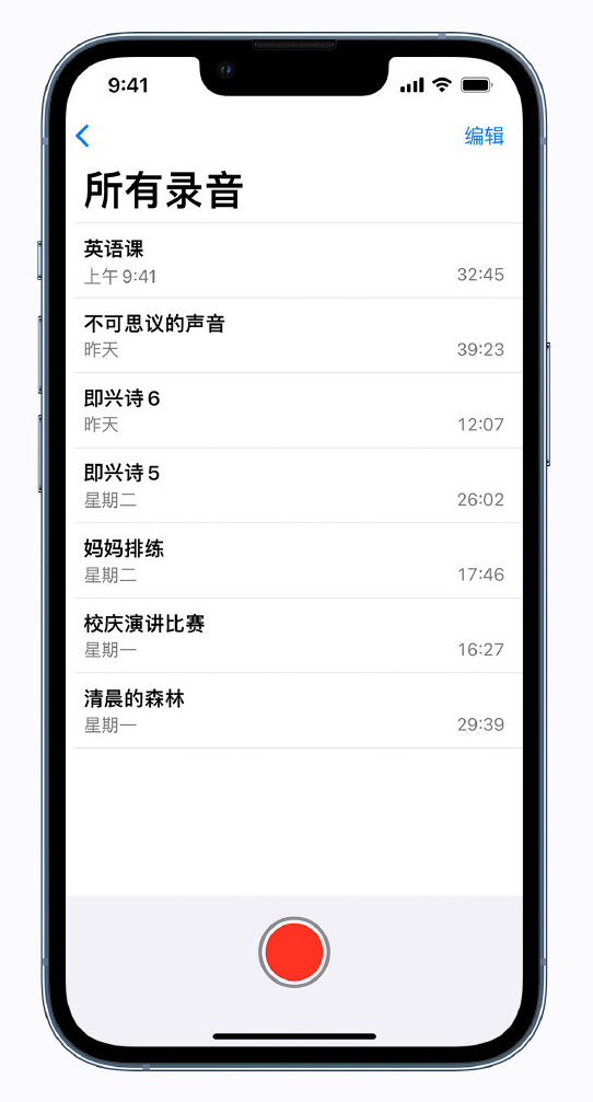 和田苹果手机维修分享最新屏蔽 iOS 16 更新描述文件已发布 