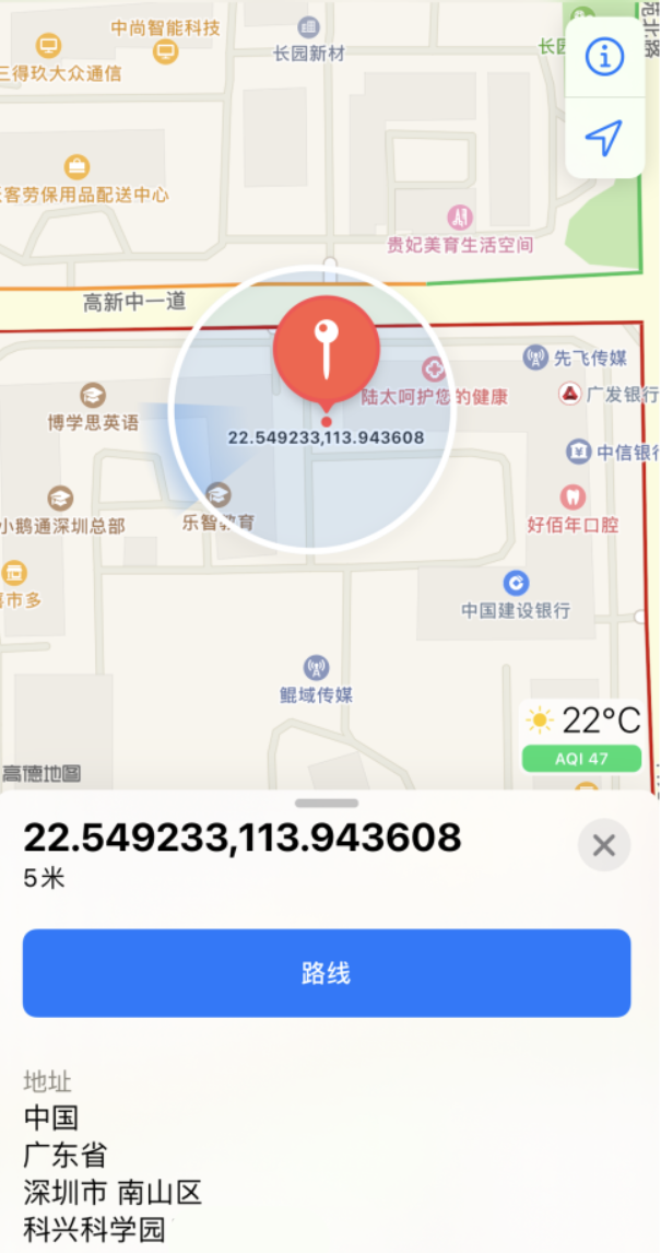 和田苹果手机维修分享iPhone 小技巧 