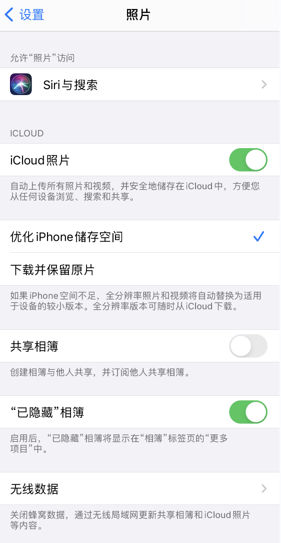 和田苹果13维修分享iPhone 13 打开照片时先模糊后清晰是什么原因 