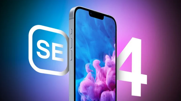 和田苹果手机维修分享12 月开始量产第四代 iPhone SE 