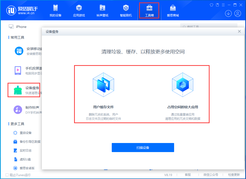 和田苹果手机维修分享关于iPhone存储空间的一些疑问 