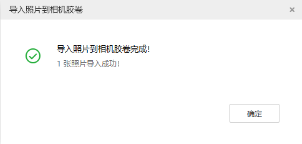 和田苹果手机维修分享如何将照片导入到 iPhone 13 