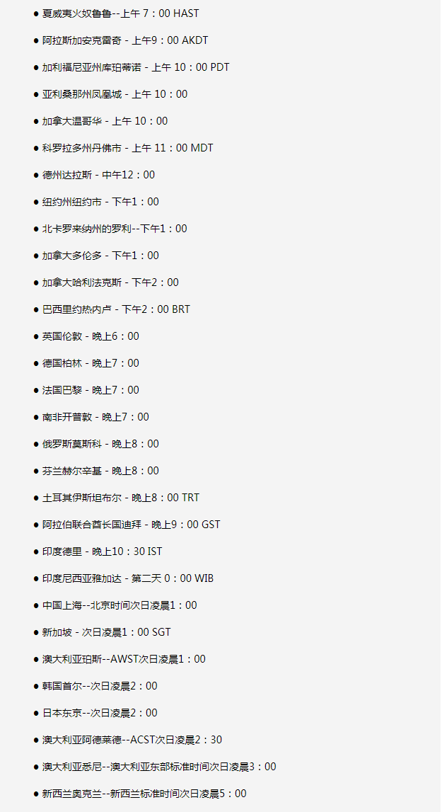 和田苹果手机维修分享如何在线观看苹果的iPhone 13发布会 