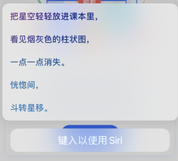 和田苹果手机维修分享iPhone 新技巧 
