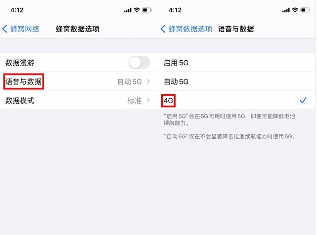 和田苹果手机维修分享iPhone使用5G更耗电吗 