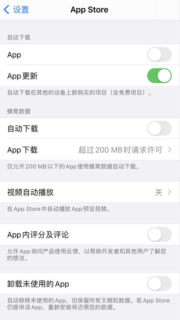 和田苹果手机维修分享iPhone 12 已安装的 App 为什么会又显示正在安装 