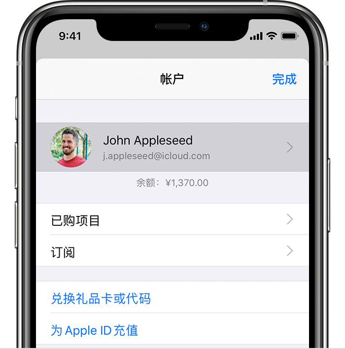 和田苹果手机维修分享iPhone 12 如何隐藏 App Store 已购项目 