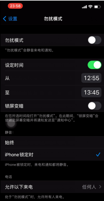 和田苹果手机维修分享如何使用iPhone能更好的保护个人隐私 