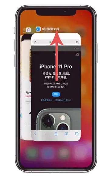 和田苹果手机维修分享iPhone 12关闭运行程序方法教程 