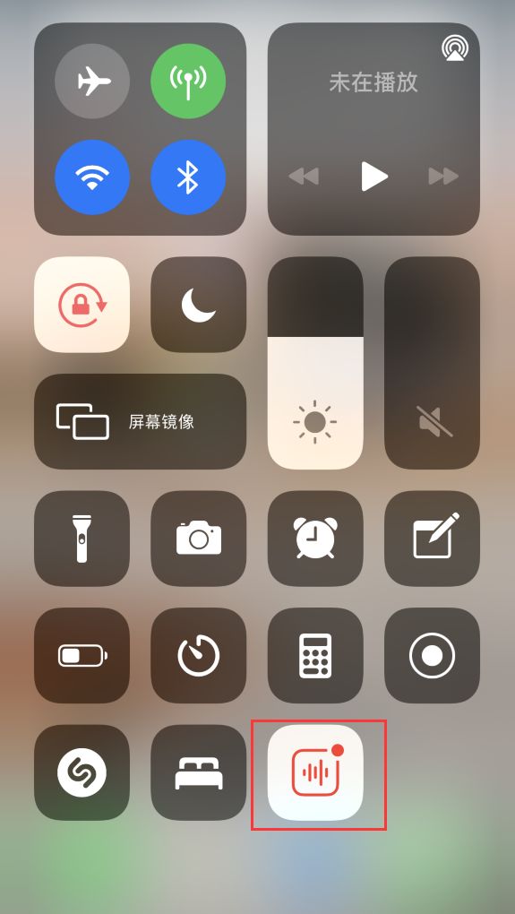 和田苹果手机维修分享iOS 14 隐藏功能 