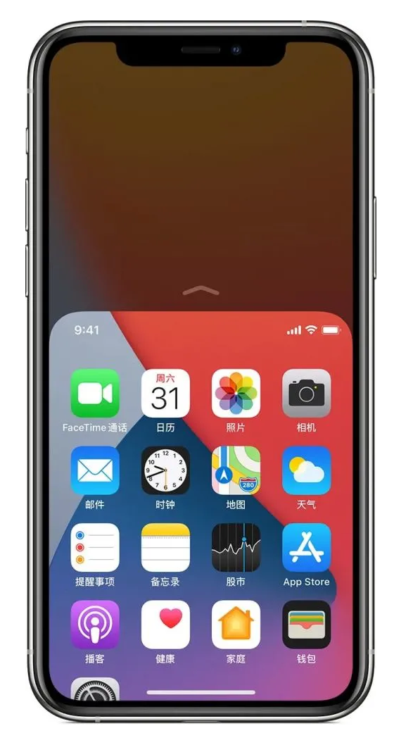 和田苹果手机维修分享iPhone 12单手点按屏幕使用方法 