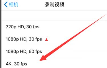 和田苹果手机维修分享iPhone12拍视频闪屏怎么办 