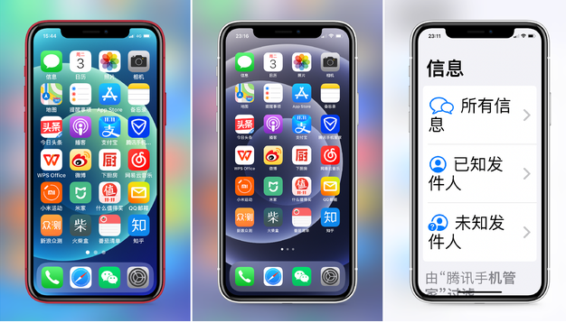 和田苹果手机维修分享iPhone12老人模式如何开启 