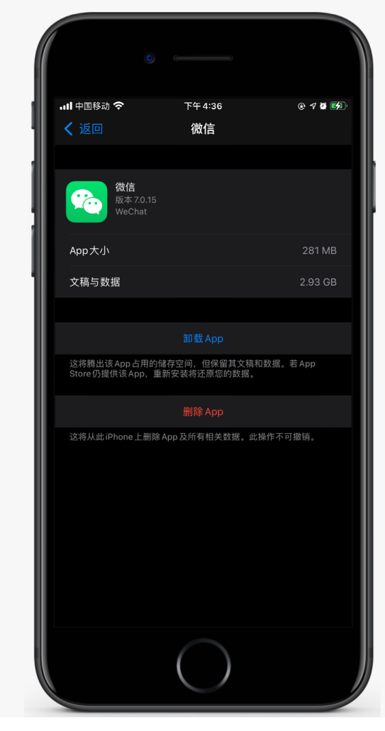 和田苹果手机维修分享如何清理 iPhone12中的「其他」 