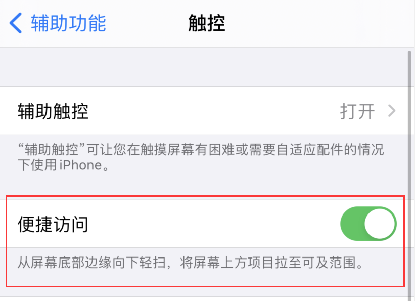 和田苹果手机维修分享iPhone 12 小技巧 