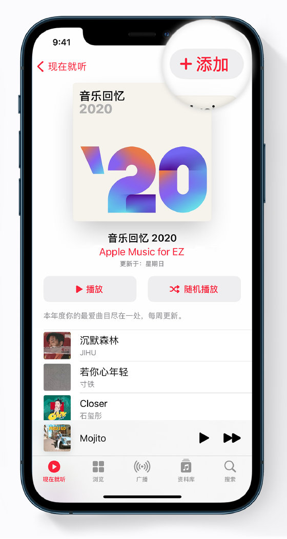 和田苹果手机维修分享如何在 Apple Music 中查看过去一年听的歌 
