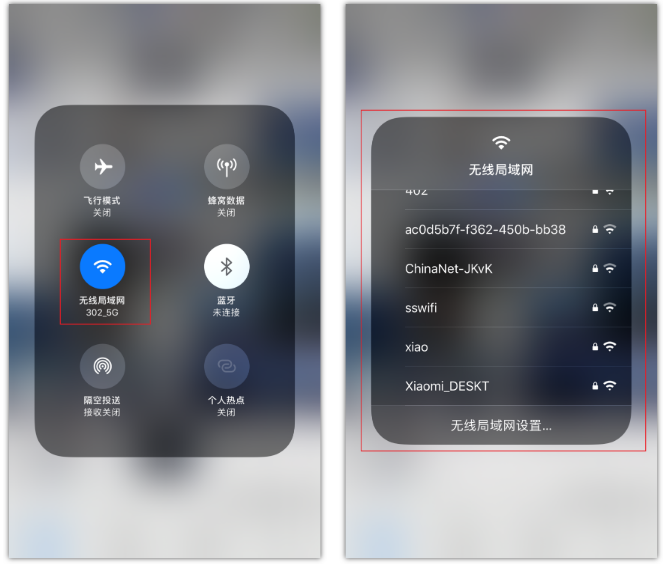 和田苹果手机维修分享苹果iPhone12如何自动切换WiFi 