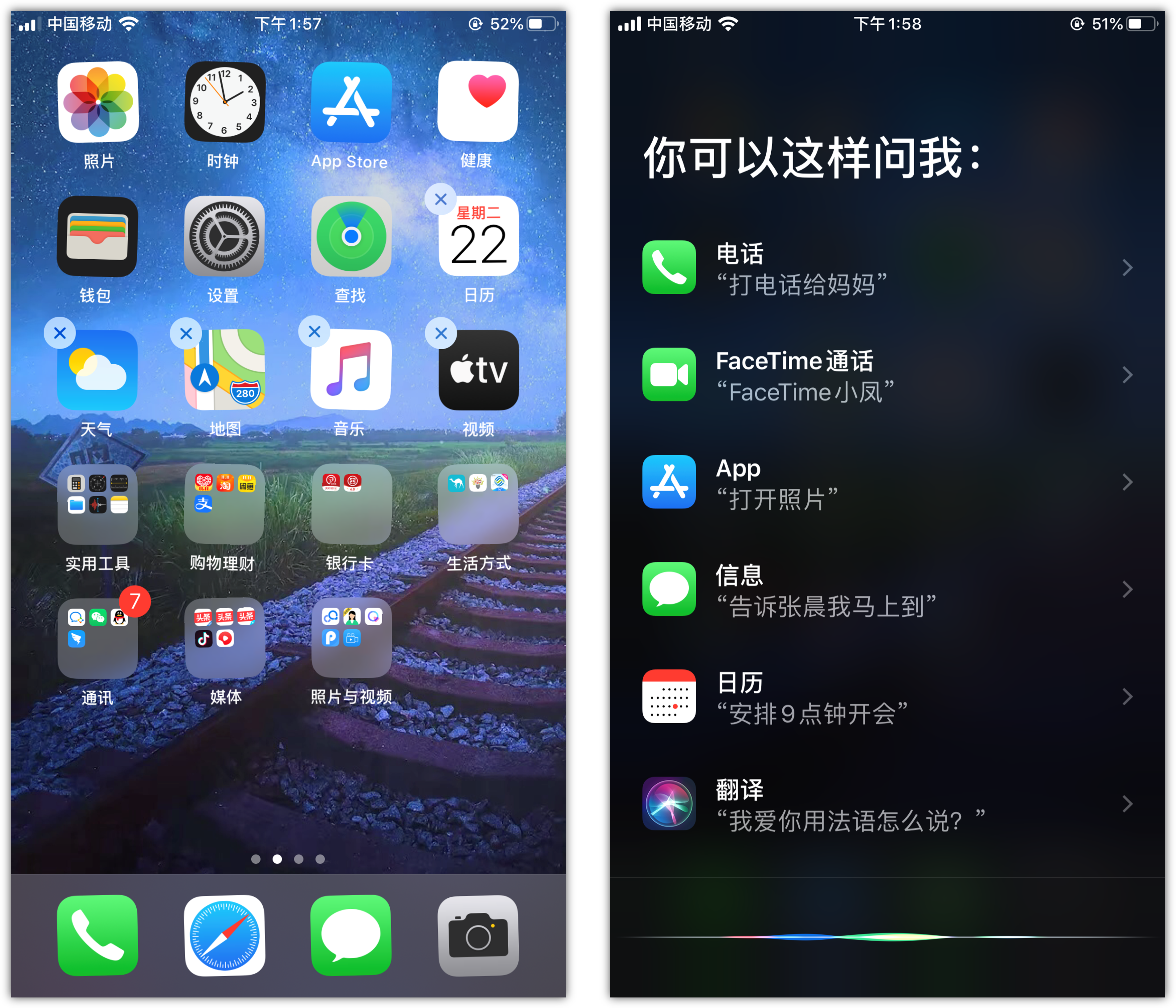 和田苹果手机维修分享苹果iPhone 如何隐藏APP 