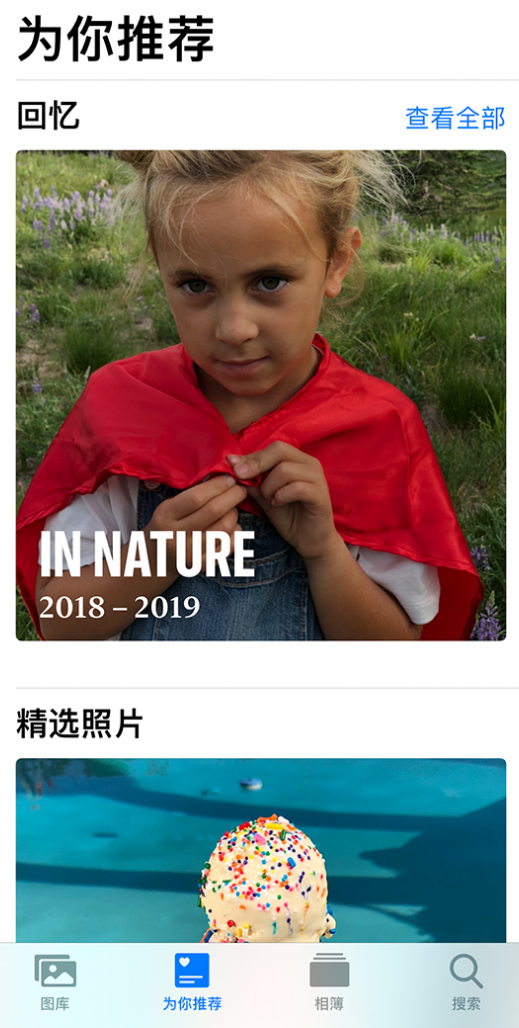 和田苹果手机维修分享iOS 14 照片小组件如何删除不想看到的图片 