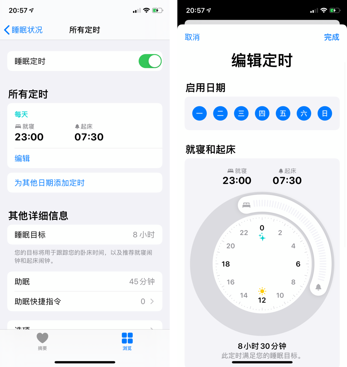 和田苹果手机维修分享watchOS 7 教程 