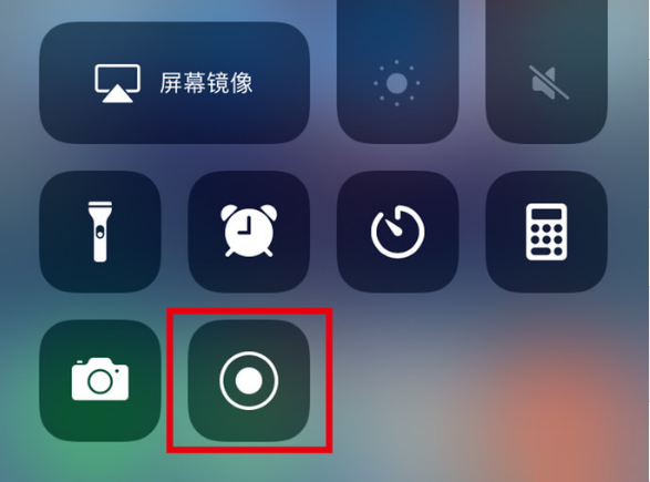 和田苹果手机维修分享iPhone12录屏方法教程 