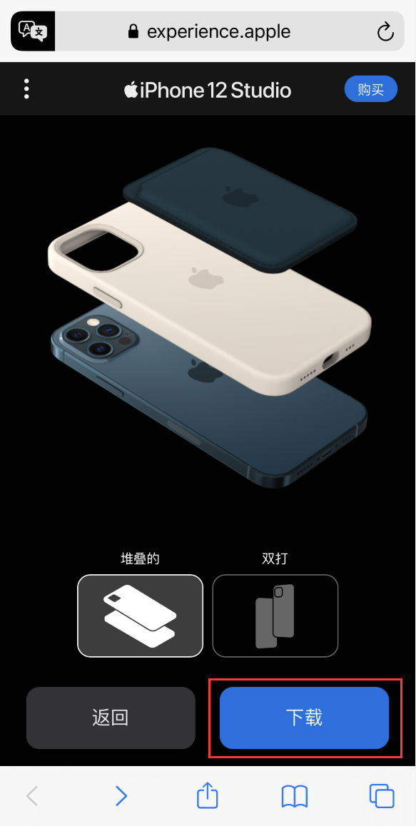 和田苹果手机维修分享选购 iPhone 12 必备 