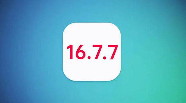 和田苹果手机维修分享iOS 16.7.7正式版升级_iOS 16.7.7 正式版一键刷机教程 
